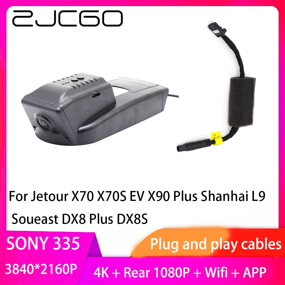 

ZJCGO Plug and Play DVR Dash Cam UHD 4K 2160P Video Recorder for Jetour X70 X70S EV X90 Plus Shanhai L9 Soueast DX8 Plus DX8S