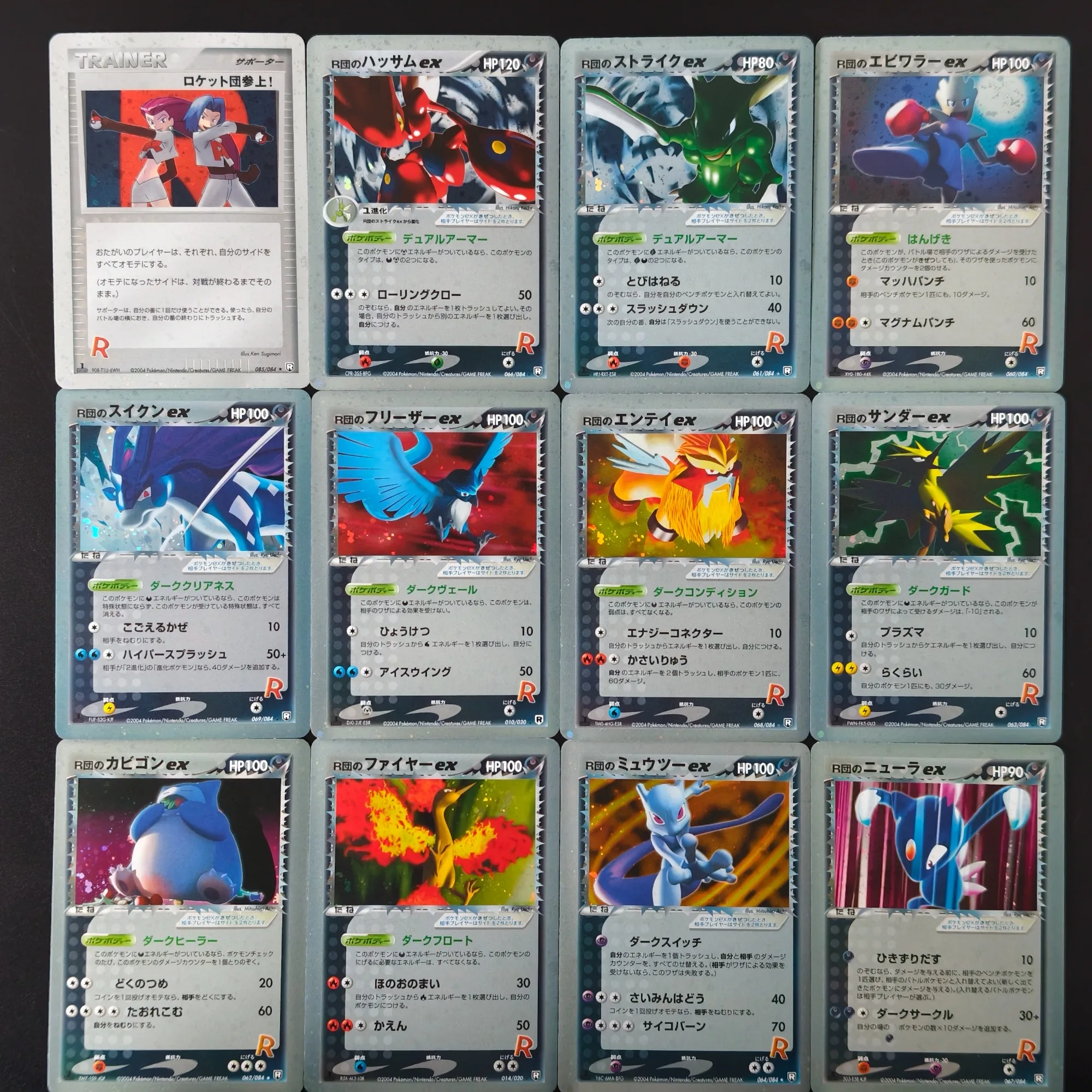 Proxy PKM Team Rocket Ex-R Holo Cards Mewtwo Rayquaza Suicune Articuno Entei Zapdos TCG Team Rocket Appears Game Anime Cards