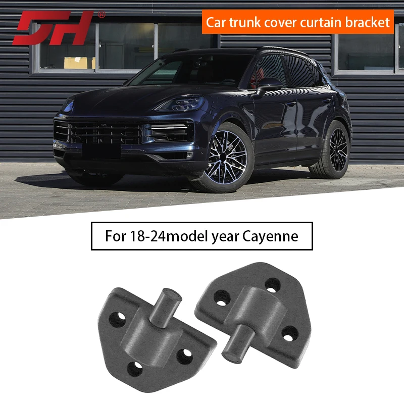 

2pcs car trunk cover bracket suitable for Porsche Cayenne 2018-2024 9Y3867777A 9Y3867778A
