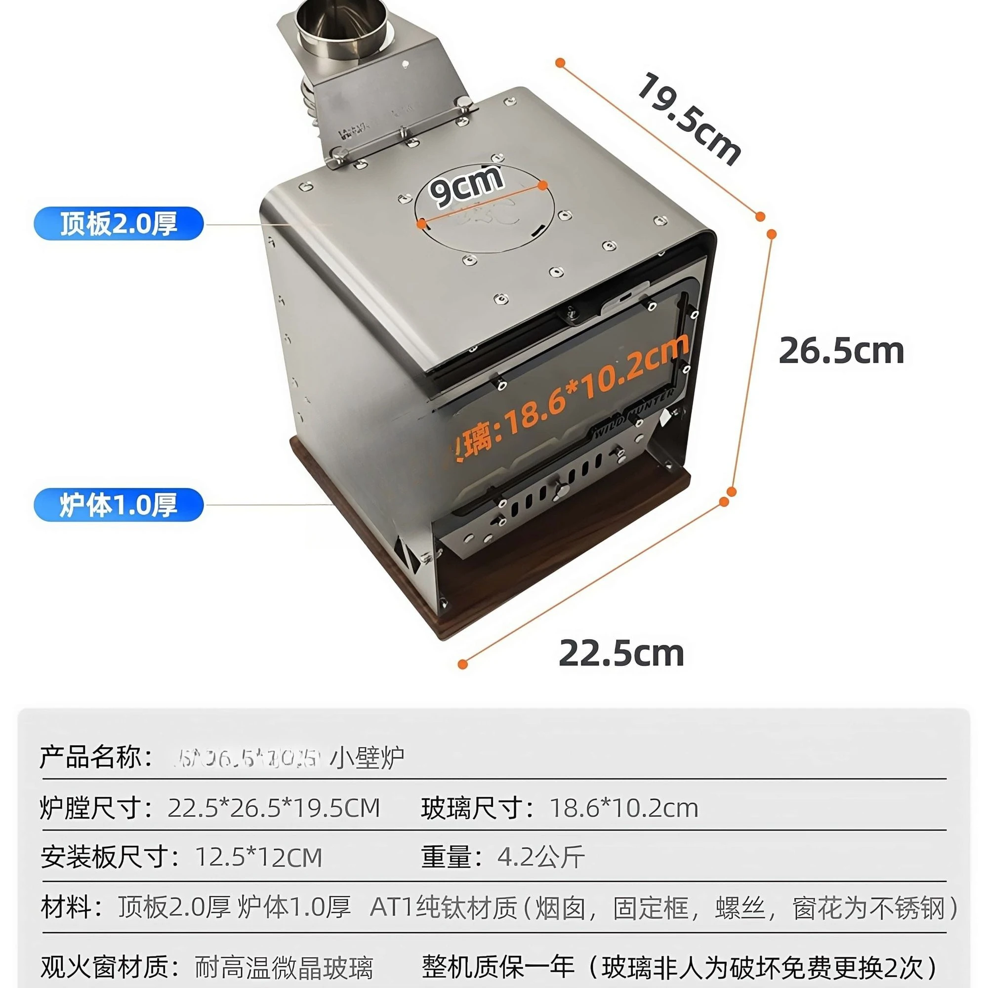Tent Heating Small Fireplace Cooking Tea Brewing Fire Viewing Tabletop Fire Viewing Stove for Home Outdoor RV Camping