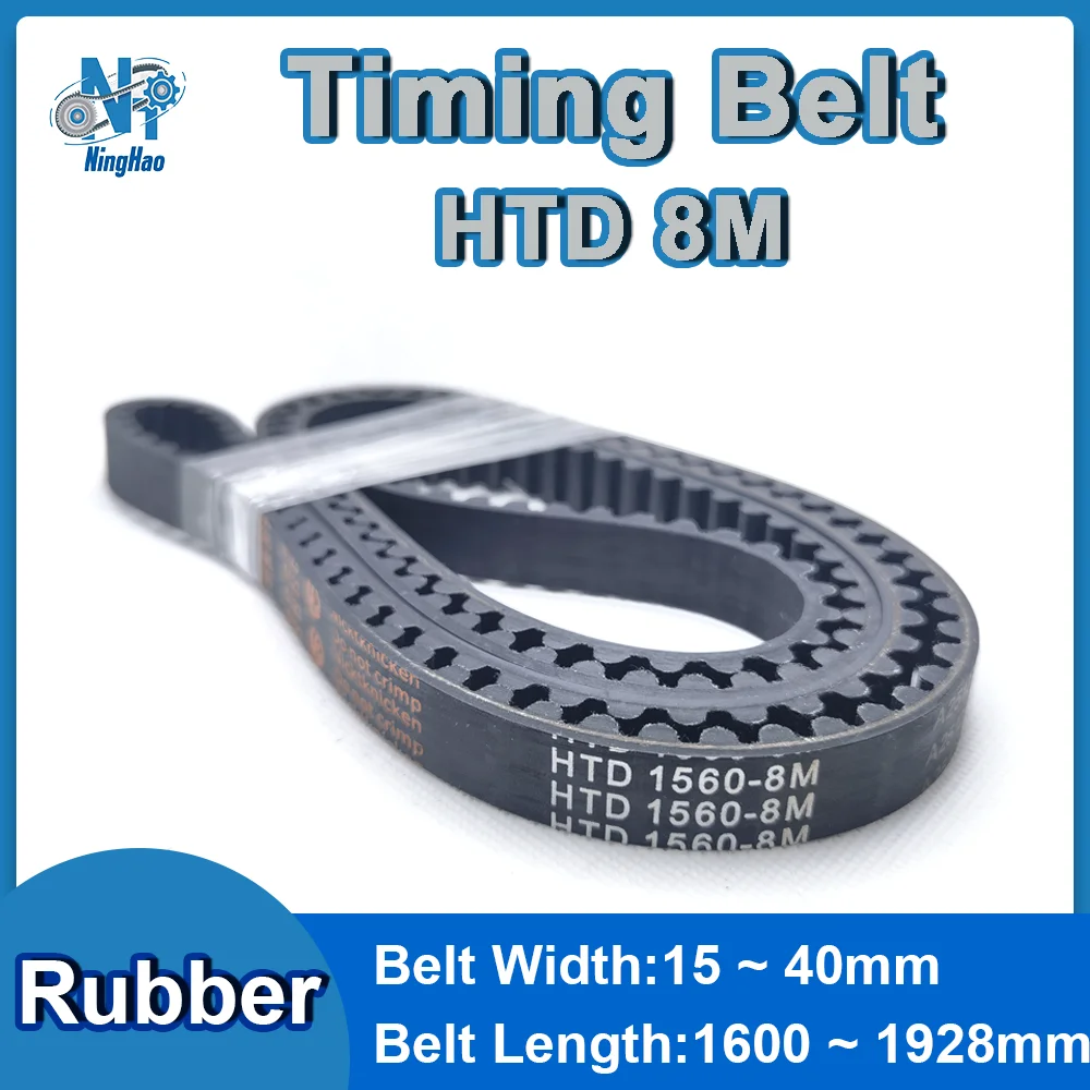 HTD 8M Timing Belt Rubber Closed Loop Belt Width 15mm 20mm 25mm 30mm 40mm Length Perimeter 1600 ~ 1920mm HTD8M Synchronous Belt