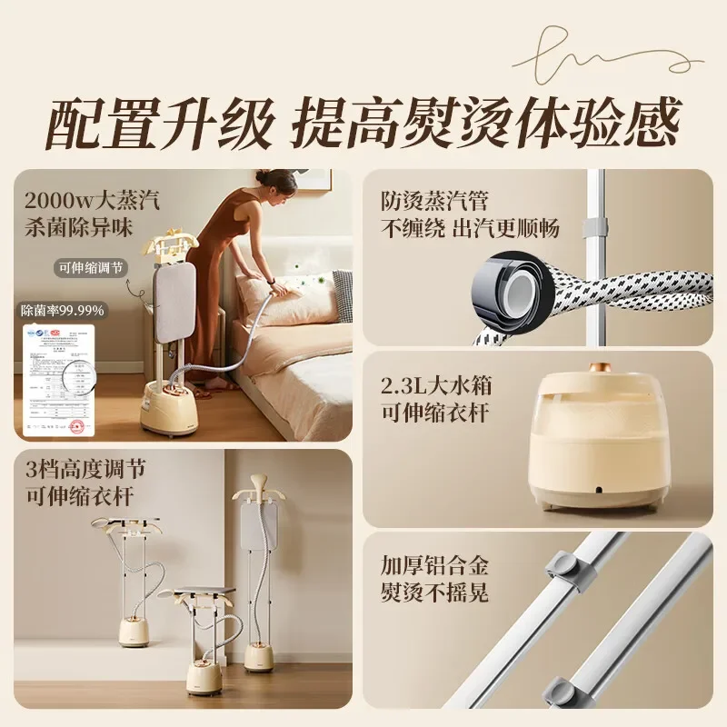 Hanging iron Household double rod ironing machine Vertical large capacity ironing clothes Steam iron
