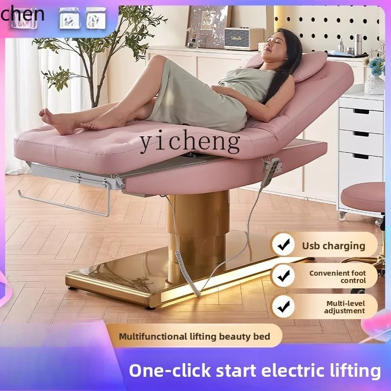 HXL high-grade electric beauty bed, automatic lifting multi-function bed, special bed for beauty salon