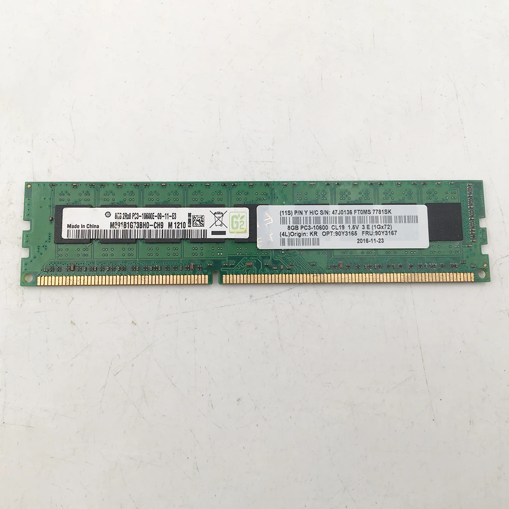 1ks serveru paměť pro IBM 8G 8GB 2RX8 PC3-10600E DDR3 1333 ECC 90Y3165 90Y3167 plně testováno