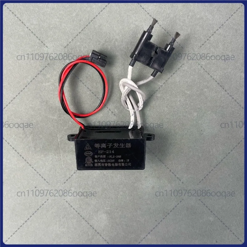 2pcs Plasma Generator EF-214 for FLZ-28B Air Purifier, DC24V 1W Replacement Part
