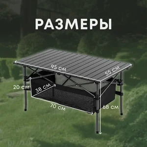 Mesa dobrável ao ar livre cadeira de acampamento liga alumínio mesa piquenique à prova dwaterproof água durável mesa dobrável para 95*55*68cm 70*70cm 6 principais vendas mesa e cadeira de camping - №6