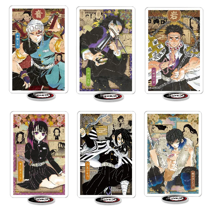 Soporte acrílico de Anime Demon Slayer, juego de decoración, mercancía, conjunto de 8 piezas, colección de regalos escolares creativos, exhibición de figuras Kawaii