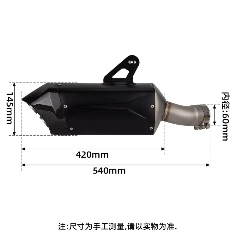 Suitable  for   Waterbird R1300 GS Motorcycle Exhaust Muffler Mid Tail Integrated Modification 60MM Black Motorcycle Exhaust