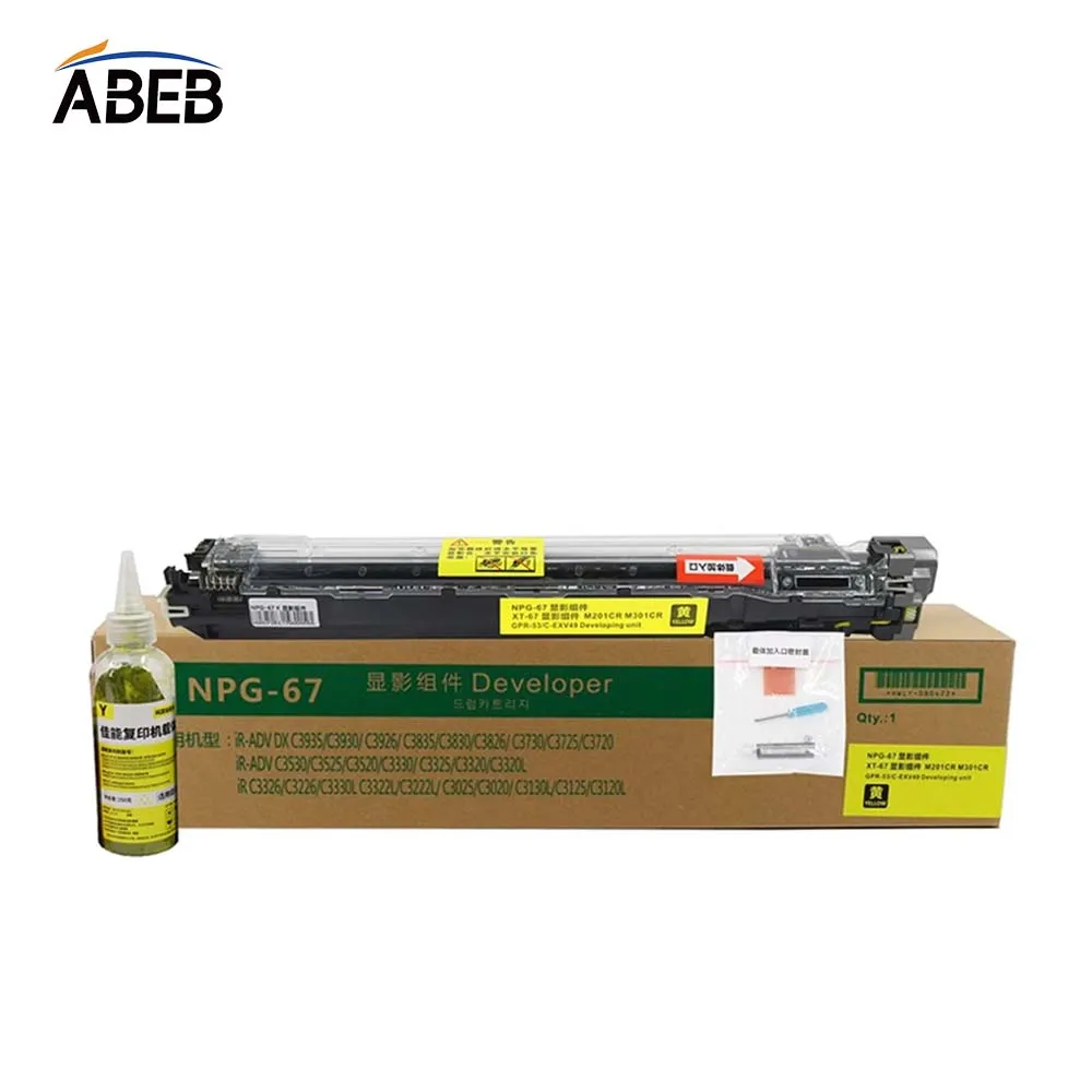 캐논 C3020 C3120 C3025 C3125 C3520 C3525 C3530 C3325 C3330 C3222L용 NPG67 현상기 유닛 1개, 정품 분해품, 95% 새것