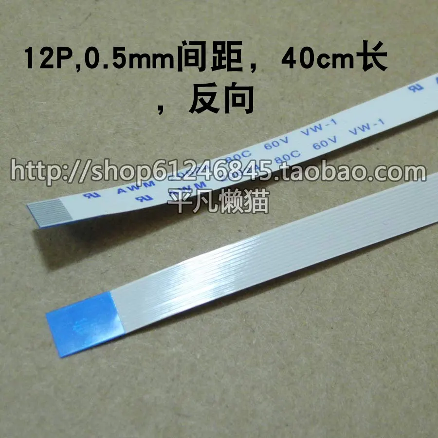 For  086, 12 needles 6.5 mm wide, 400 mm long switch boot touchpad ribbon cable commonly used the notebook