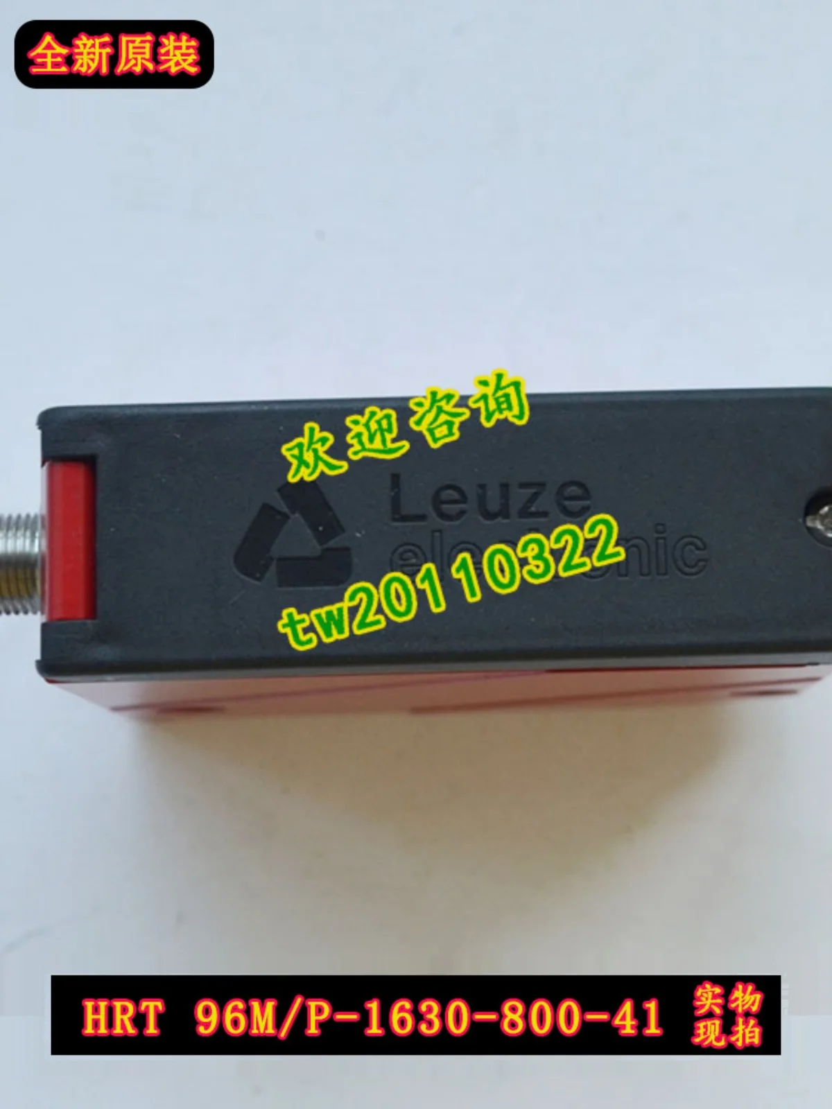 [Physical Photo] HRT 96M/P-1630-800-41 German LEUZE Optoelectronic Sensor