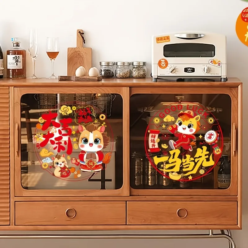 5 قطع 13.39 بوصة زينة مهرجان ربيع السنة الجديدة | ملصقات كلاسيكية ثابتة من مادة PVC، ملصقات دائرية قابلة لإعادة الاستخدام، زينة للعام الجديد #4