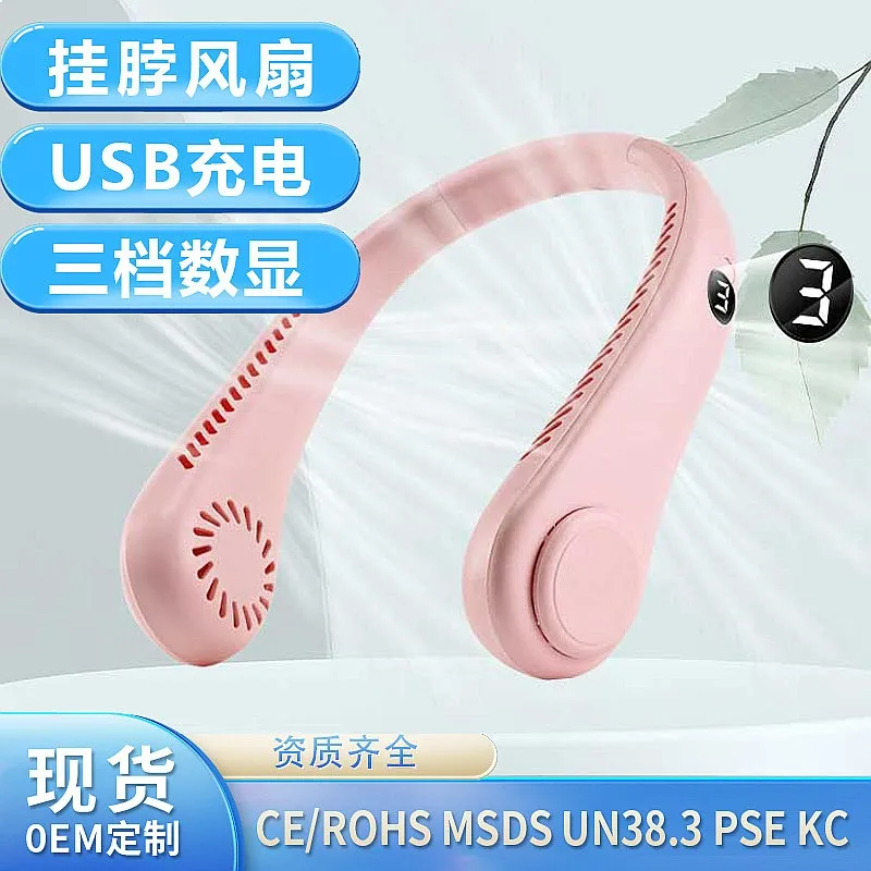 

2025 Bladeless Digital Display Neck Fan Portable USB Rechargeable Mini Turbo Foldable Mute