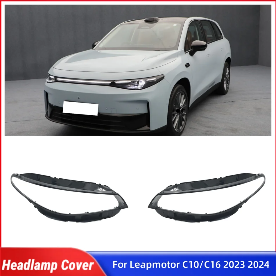 

Для Leapmotor C10/C16 2023 2024 автомобильная передняя фара, крышка объектива, крышка фары, стекло
