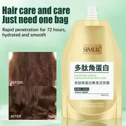 Polypeptide Keratin Hydrating Smoothing Hair Damage Repair Cream,Polypeptide Keratin Burnt Hair Restoring Cream Hair Treatment