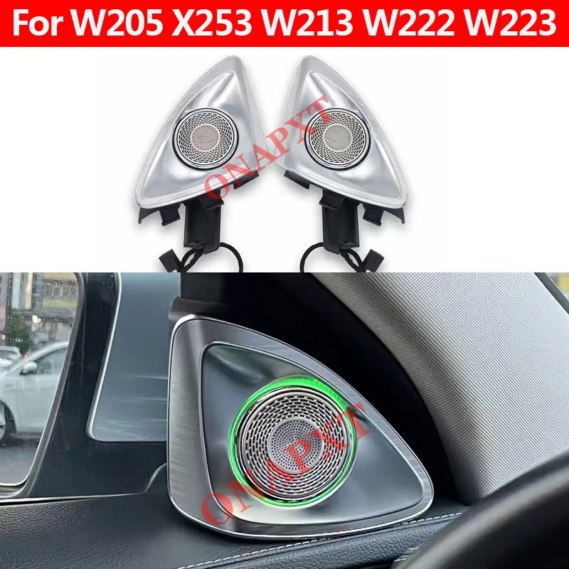 For Benz W223 W222 X253 W254 W205 W206 W213 C/E/S/GLC Aircraft Floating 4D Rotary Tweeter Door Side Treble Speaker Ambient Light