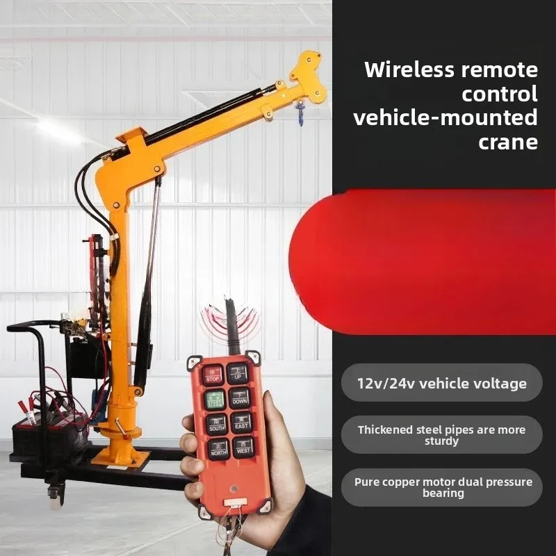 رافعة شاحنة كهربائية بالكامل 12 فولت 24 فولت 220 فولت شاحنة كهربائية هيدروليكية مثبتة على شاحنة متنقلة صغيرة