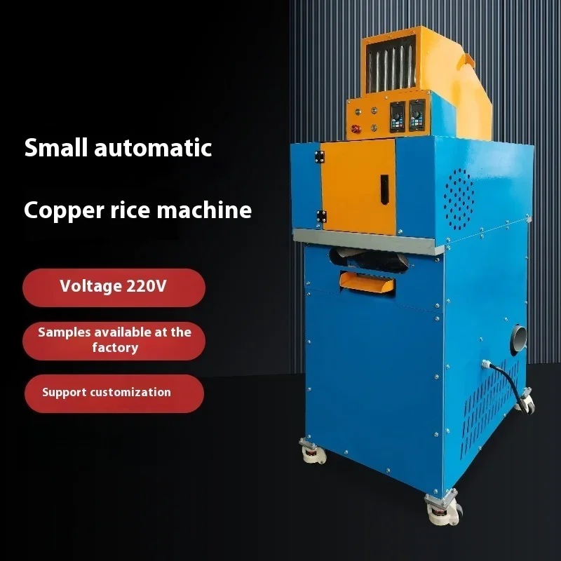 New 200 300 Type Copper Rice Machine Waste Copper Wire Crusher Separation Of Miscellaneous Wires Wet Copper Rice Machine