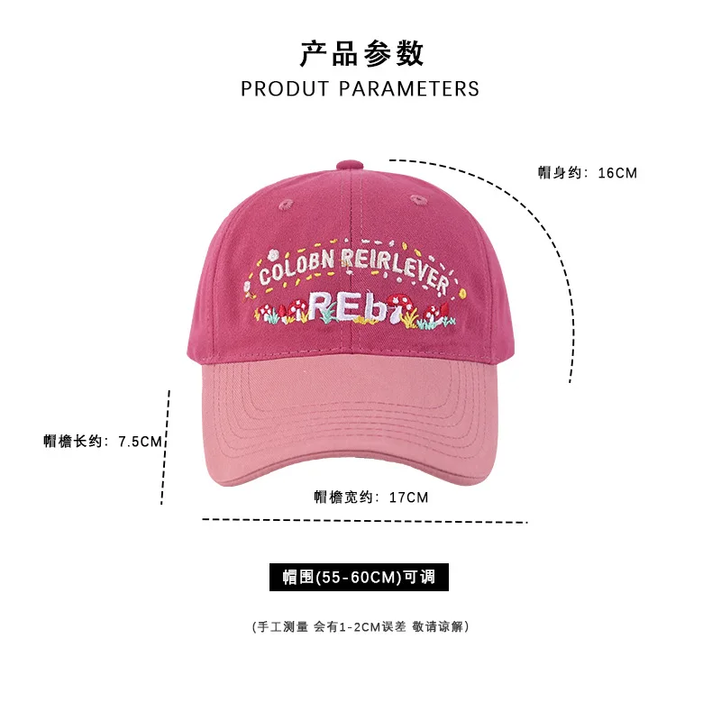 Idyllic زهرة قبعة بيسبول الإناث لطيف الحليب الأصفر قبعة الحلو تنوعا واسعة حافة تظهر الوجه قبعة الشمس الصغيرة القبعات للنساء