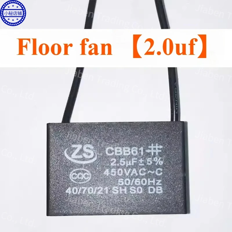 Suitable for small fans, floor fans, ceiling fans, range hoods, wind blades switch start capacitor 1.5 2 2.5 3 3.5 uf