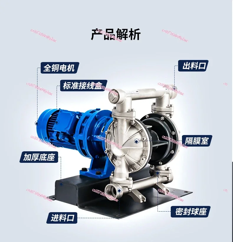 DBY3 Electric Diaphragm Pump Stainless Steel Plastic Aluminum Alloy Multi-material and Alkali Resistance Corrosion Resistance