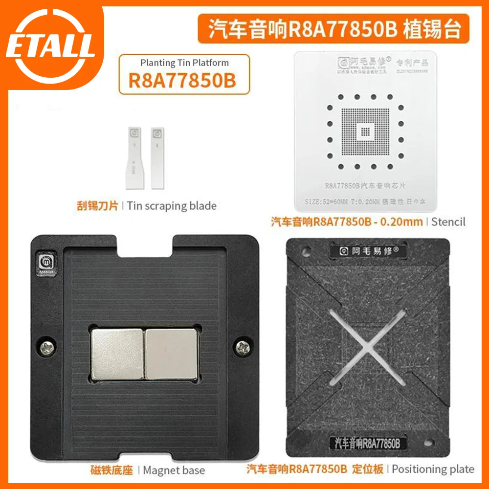Amaoe R8A77850B BGA Reballing Stencil for Car Speaker IC Chip Magnetic Base Rework Heating Steel Mesh Tin Plant Net