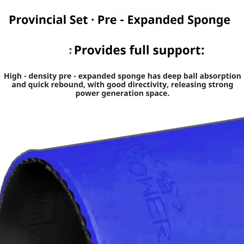 مفاعل Hyper Power AMG صوبة تنس الطاولة صفائح مطاطية في إسفنجة الطاقة الداخلية لزجة قليلاً من المطاط الأصلي #4
