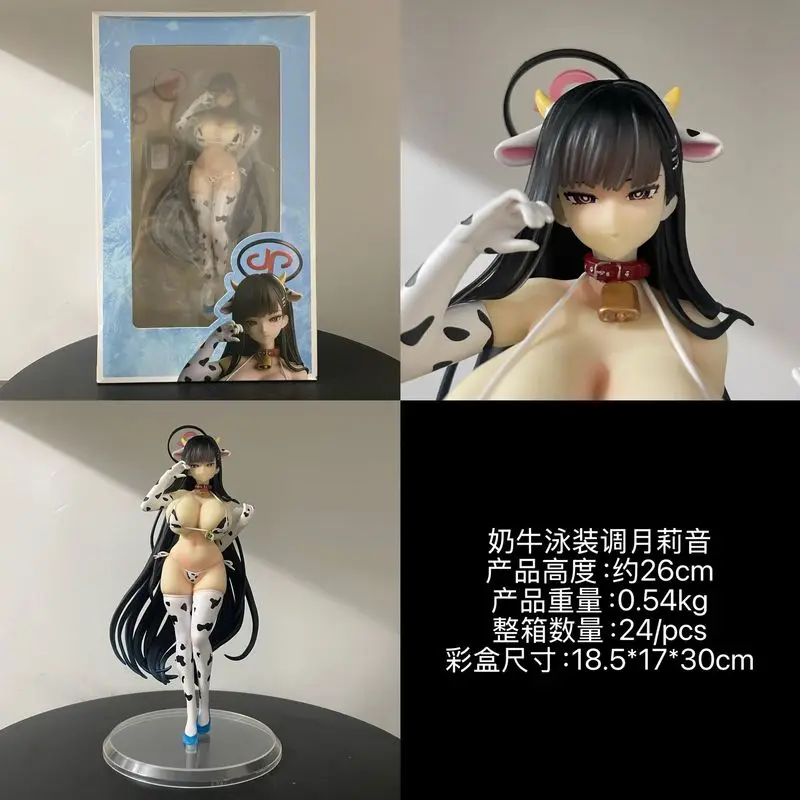 Blue Archive Tsukatsuki Rio Cow Swimsuit Standing 26cm Pose Anime Figure Model Statue Collection Desktop Decoration Ornament