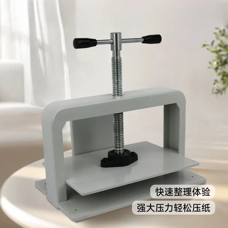 Paper leveler Small manual voucher Bill data leveler Book press