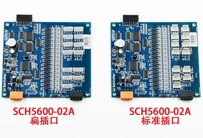 Elevator Car Commun…