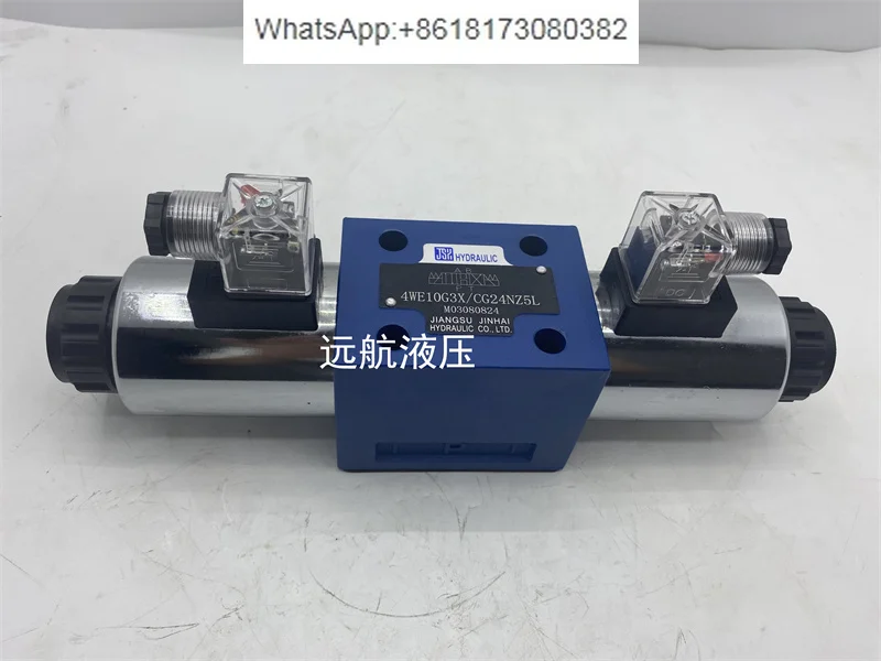 

Hydraulic electromagnetic directional valve 4WE10E3X/CG24NZ5L 10G 10D 10F 10J H