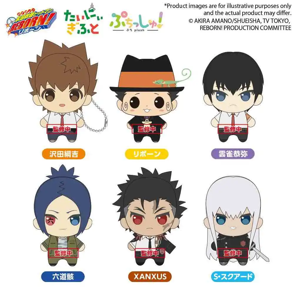 

Japan Bushiroad Goods Tutor Reborn Plush Doll Pendants