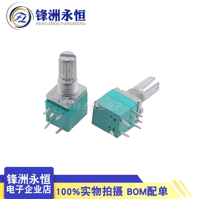 

B10K RV097NS short handle 10mm single link with switch potentiometer sealed audio amplifier volume adjustment 5-pin