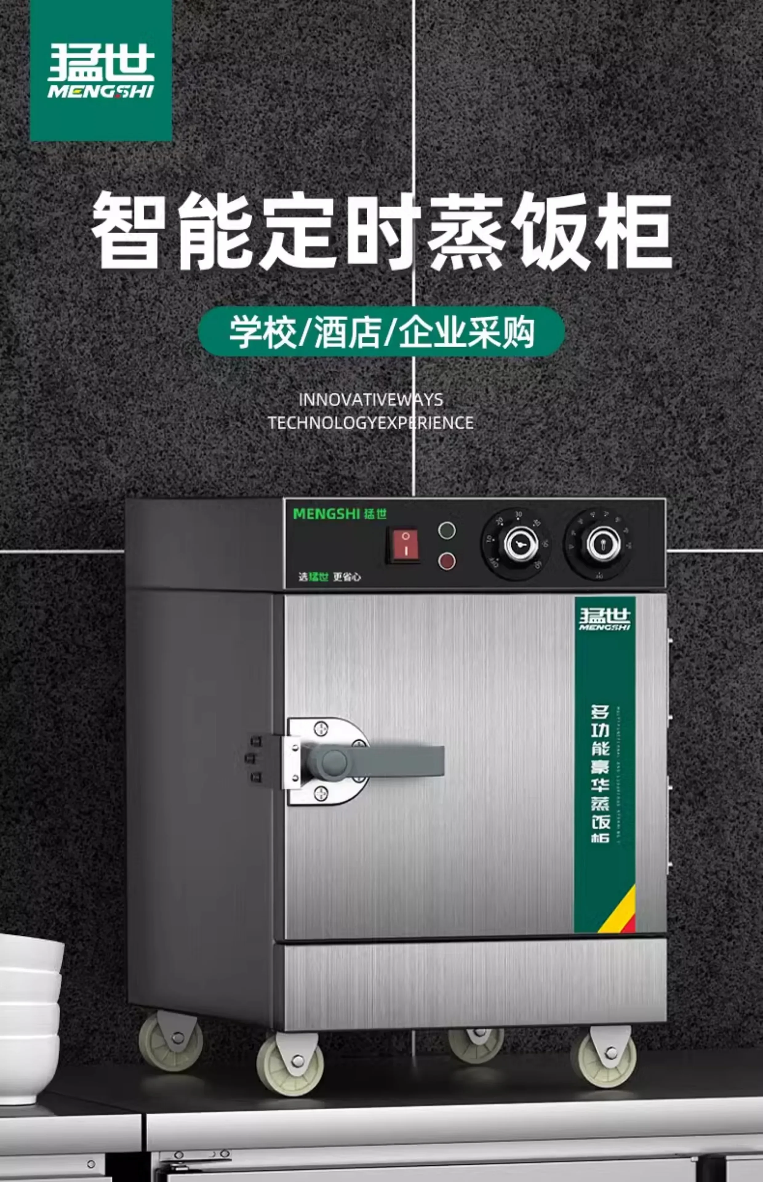 220V Commercial Automatic Steamer Cupboard for Kitchen Use Electric Steaming Box Cafeteria Hot Food Cart