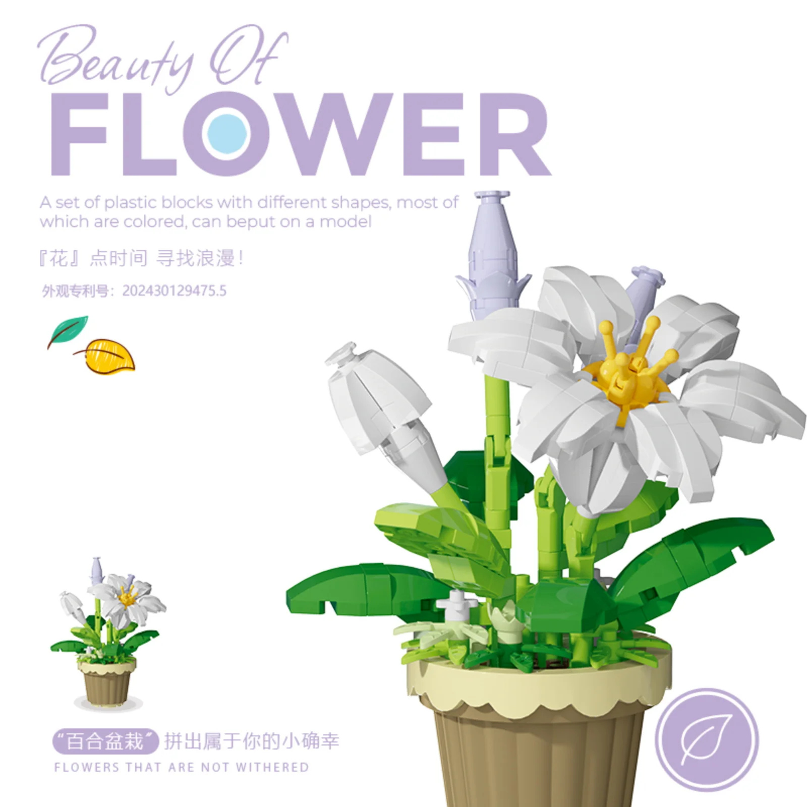 Eternal Bouquet Building Blocks Flower Model Creative Home Desk Plant Decoration Assemble Bricks Educational Toy Girl Kids Gifts