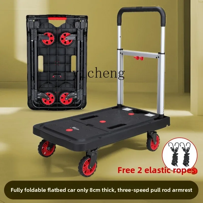 

TQH flatbed truck, trolley, cargo trailer, folding trolley, light and silent, portable, home handling trolley