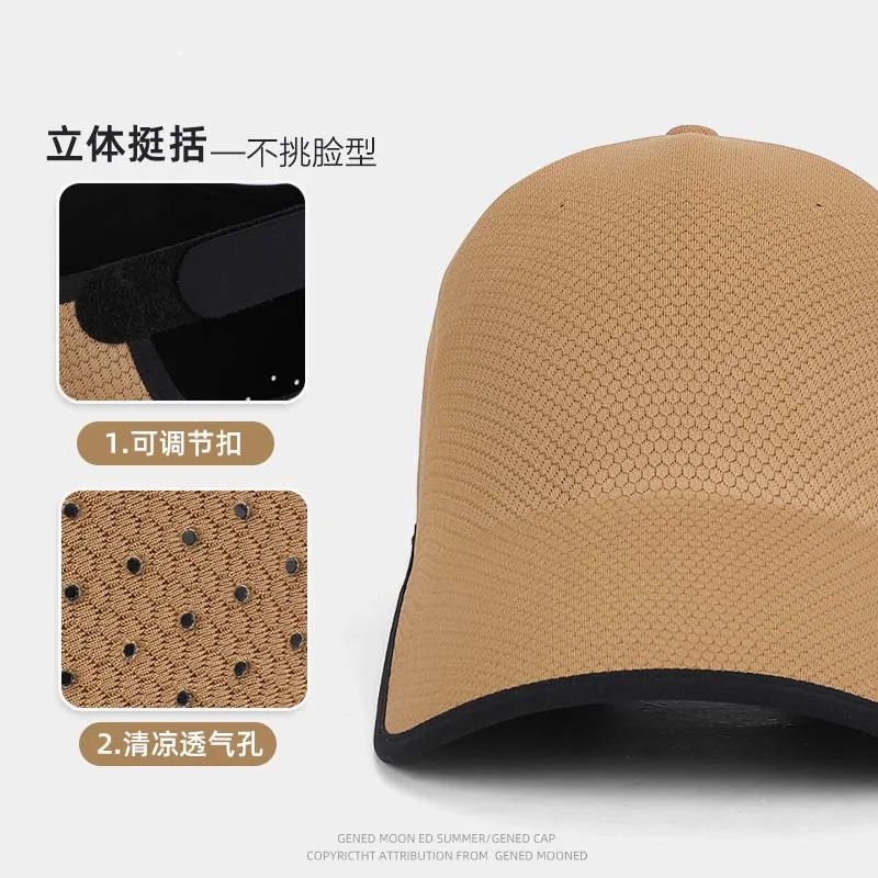 Cool Breathable Seamless Baseball Cap for Neutral Summer Outdoor Casual Sun Hat Cycling Soft Foldable Perfect Sun Protection Hat