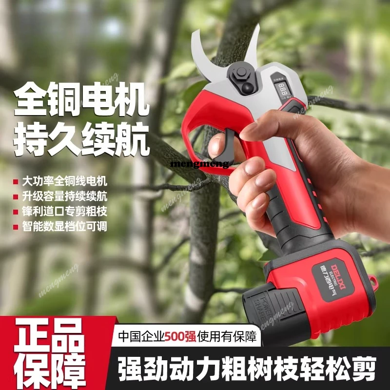 Electric electric scissors fruit tree pruning special lithium battery brushless high-power garden electric pruning