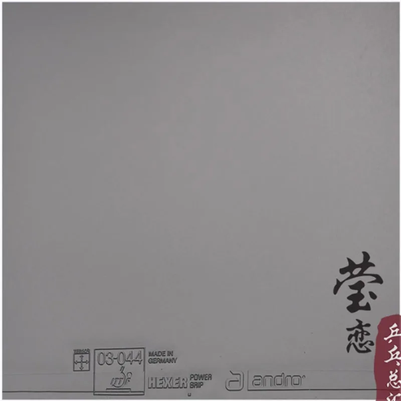 Andro HEXER GRIP table tennis rubber non tacky fast attack with loop ping pong rubber made in Germany table tennis racket view 5