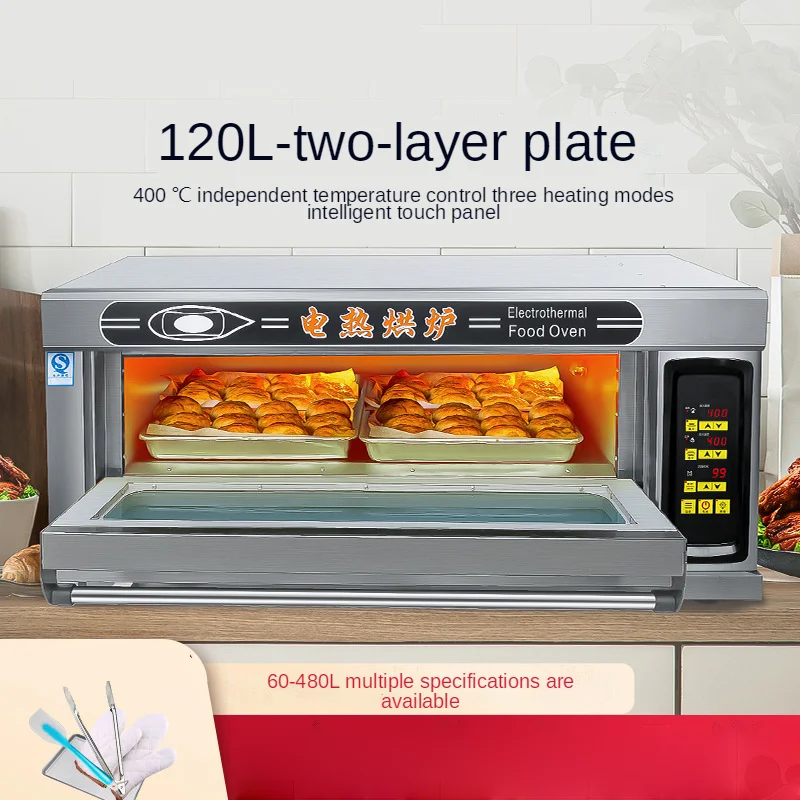 ZDouble Commercial Baking Shop Equipment Cake Bread Price, Pizza Electric 2 Layers 4 Trays Two Deck Bakery OvenZ