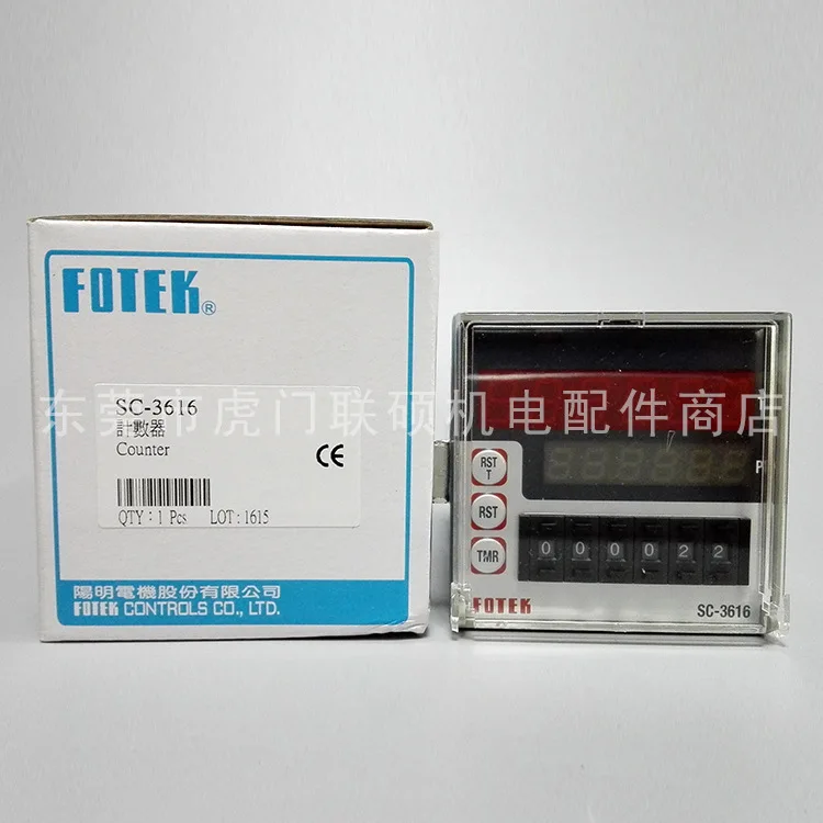 Yangming FOTEK Counter SC-3616 Multifunctional Synchronous Counting Accumulation Counter, Original Imported