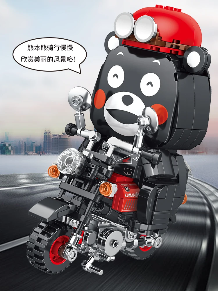 Kumamon Building Blocks Car Motorcycle Desktop Decoration Puzzle Assembling Model Toys Birthday Gifts for Boys and Girls