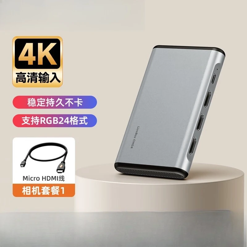 Video capture card CM04 4K60Hz high definition ring out suitable for VR camera Switch PS5 mobile phone flat