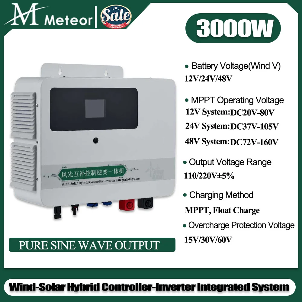 

Комплексный инвертор Meteor Solar and Wind Off Grid Controller 3000W с интегрированным выходом, MPPT, чистая синусоида, для ветровых и солнечных систем