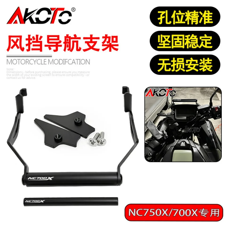 

Motorcycle Stainless Steel Navigation Bracket Extension GPS Holder Accessorie For NC750X NC 750X NC700X NC 700X 2025 2026 Parts