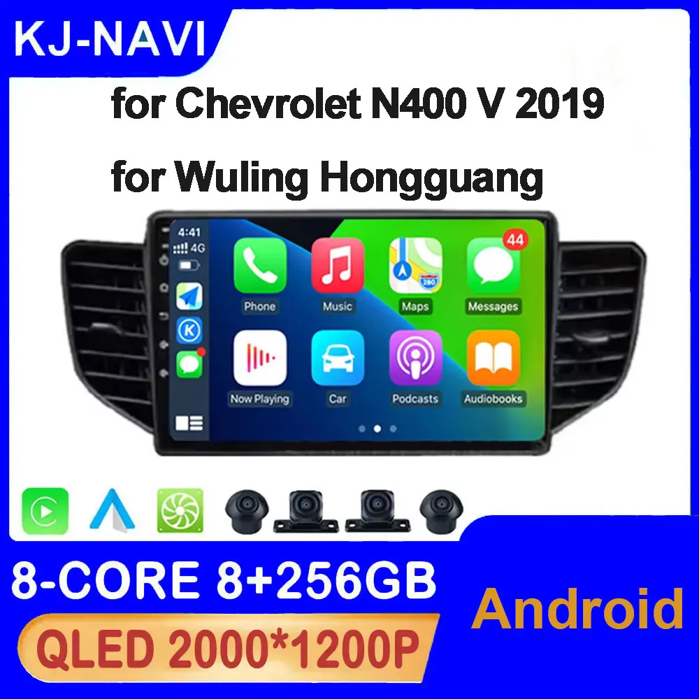 Android Auto For Chevrolet N400 V 2019 for Wuling Hongguang V Carplay Car Radio Multimedia Player GPS Navigation Monitor Screen