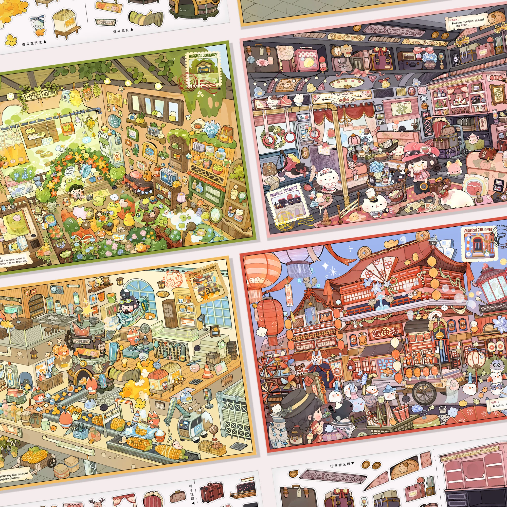 HEYBAO Tiny Wonderlands 3D Scene Sticker Set, 4 Fantasy Themes, Popcorn Factory Strawberry Express Frog House DIY Craft