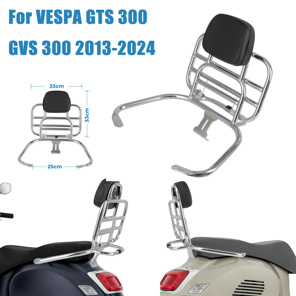 For VESPA GTS 300 GVS 300 2013-2024 Folding shelves Backrest Rear Back Pad Luggage Rack Motorcycle Accessories GTS300 GVS300