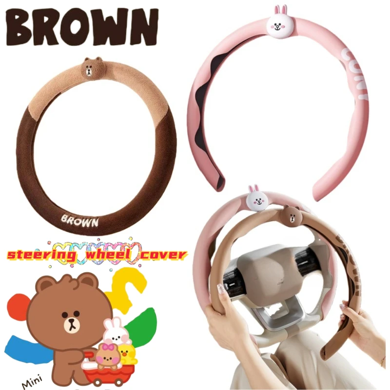 

New Brown Cony Sally Choco Anime Peripheral Cartoon Lovely Car Steering Wheel Cover Anti-Slip Comfortable Decorative Cover gift