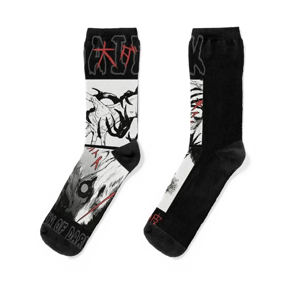 

Zaha DARK For Fans Socks Run colored Socks Man Women's